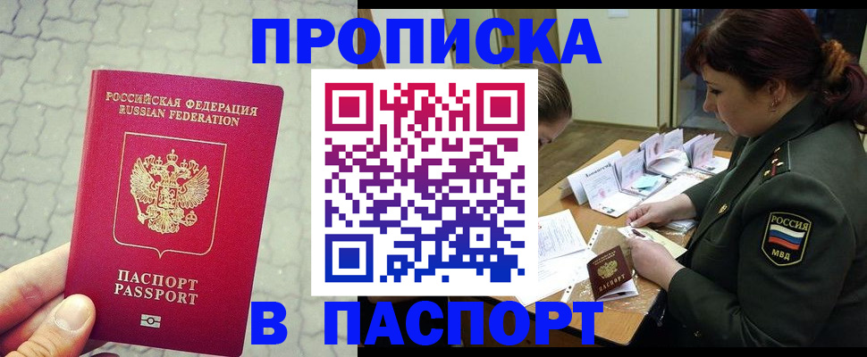 регистрация в Ялуторовске