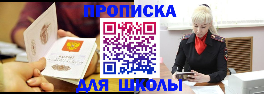 форма 3 в Ялуторовске